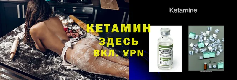 маркетплейс клад  Иваново  Кетамин VHQ  MEGA вход 