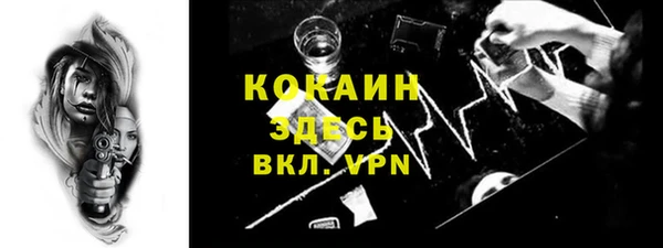 кокаин премиум Вязники